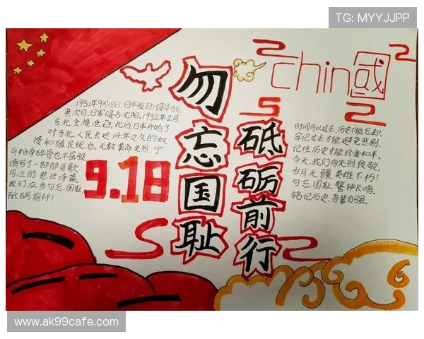 918旗舰厅：918旗舰厅平台安全保障措施详解，保障玩家资金与信息安全