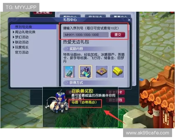 博天堂918官网最新优惠活动火热开启，丰富奖励助力玩家轻松赢大奖