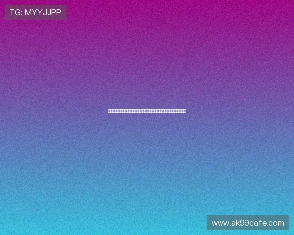 博天堂足彩分析软件官网：用户评价与成功案例分析，助你轻松赢得比赛