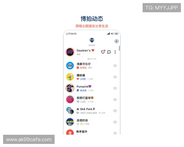 天博官方app下载安装最新版本推荐，享受更流畅的游戏体验