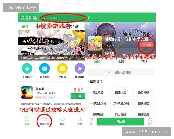 天博登录app操作指南，轻松掌握登录与投注技巧