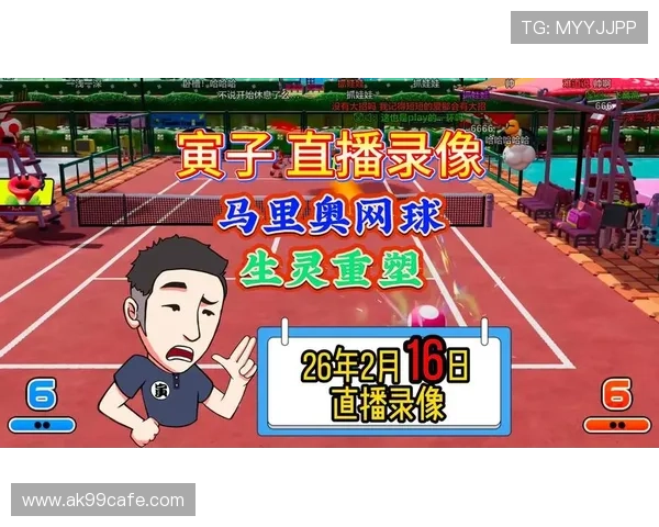 开搏体育网球比赛直播:最新赛事直播平台推荐与用户使用体验分享 开搏体育网球比赛直播:最新赛事直播平台推荐与用户使用体验分享