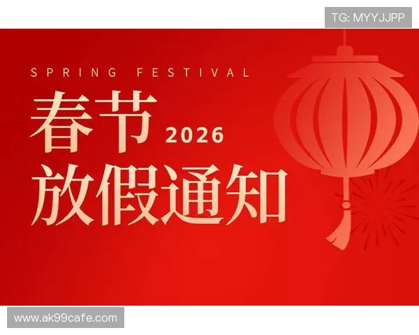 2026年AG手机网址最新公告，重要消息和官方通知一手掌握