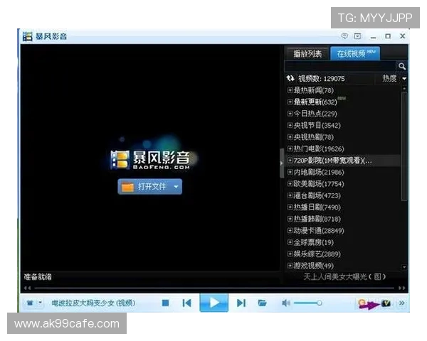 918游戏中心官网网址怎么查找?官方渠道安全访问方法全解析 918游戏中心官网网址怎么查找?官方渠道安全访问方法全解析