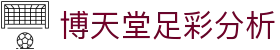 博天堂足彩分析|918博天堂体育官方登录网站 - (中国)阿里博天堂足彩分析网络科技公司欢迎您